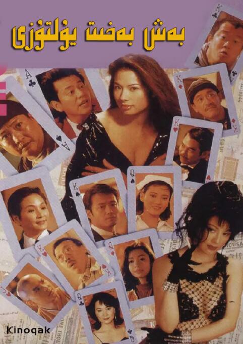 天天操夜夜操夜夜操
